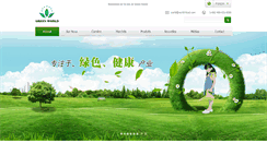 Desktop Screenshot of fr.world-food.com